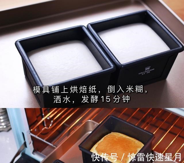 敏宝|敏宝辅食|松软的无小麦、无蛋奶版宝宝面包!