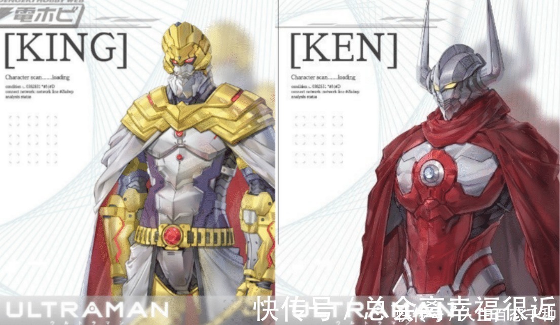 尤莉安奥特曼|变成“钢铁侠”的奥特曼,奥特之母穿裙子,奥特之王变灭霸