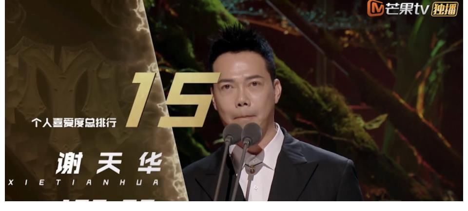 《披荊斬棘的哥哥》收官！陳小春c位出道，你pick誰(shuí)？