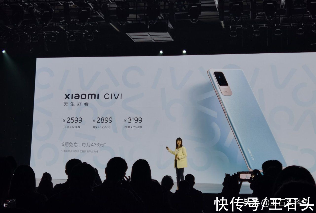civi|小米“高颜值”手机诞生，奥运冠军杨倩代言，起售价2599元