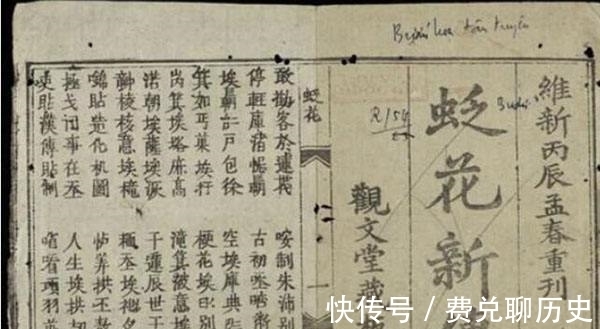 大师|汉语大师胡志明在越南建国后下令废除汉字,却没料到如今后患无穷