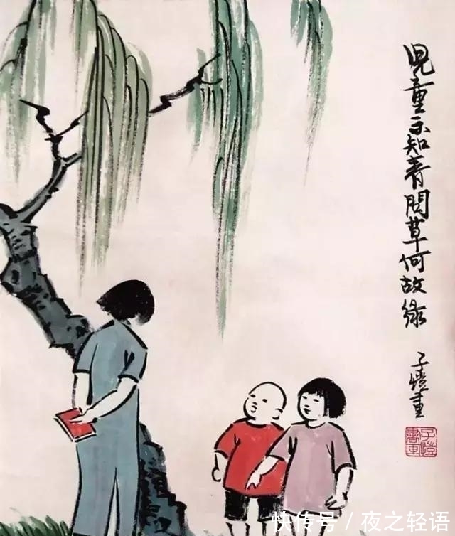 我的眼睛!小学生的诗,让整个世界都温柔