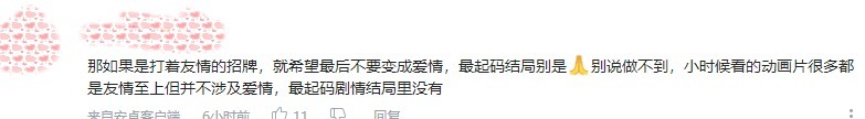 反差|《许愿神龙》中文预告发布令人捧腹，成龙配音神龙，反差萌令人捧腹