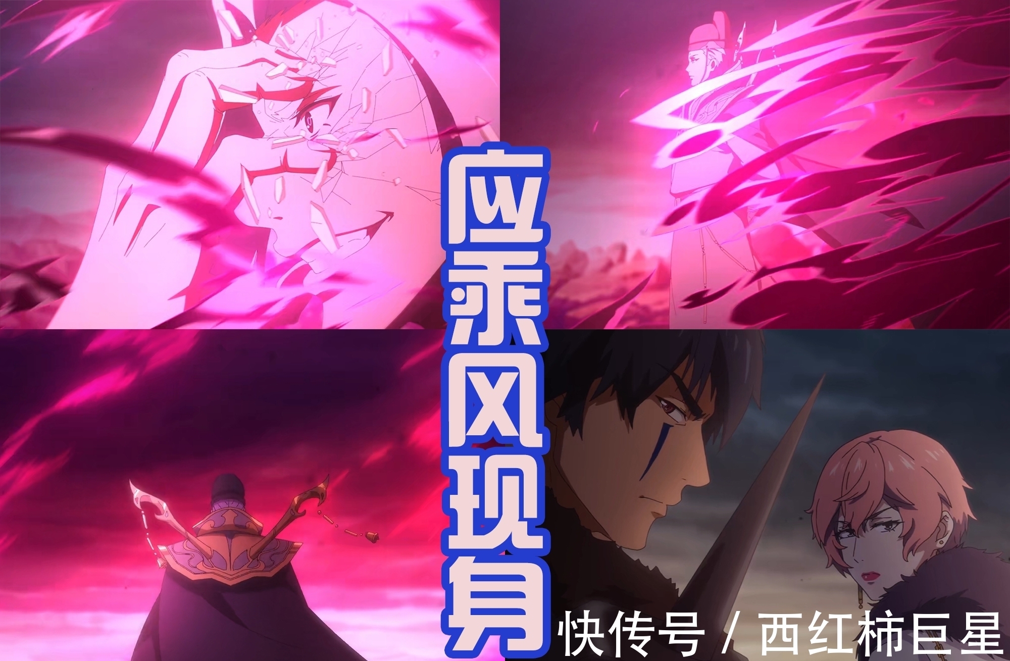 水儿|镇魂街完结，应乘风获得无上神珠，神武灵军团现身，好戏才刚开始