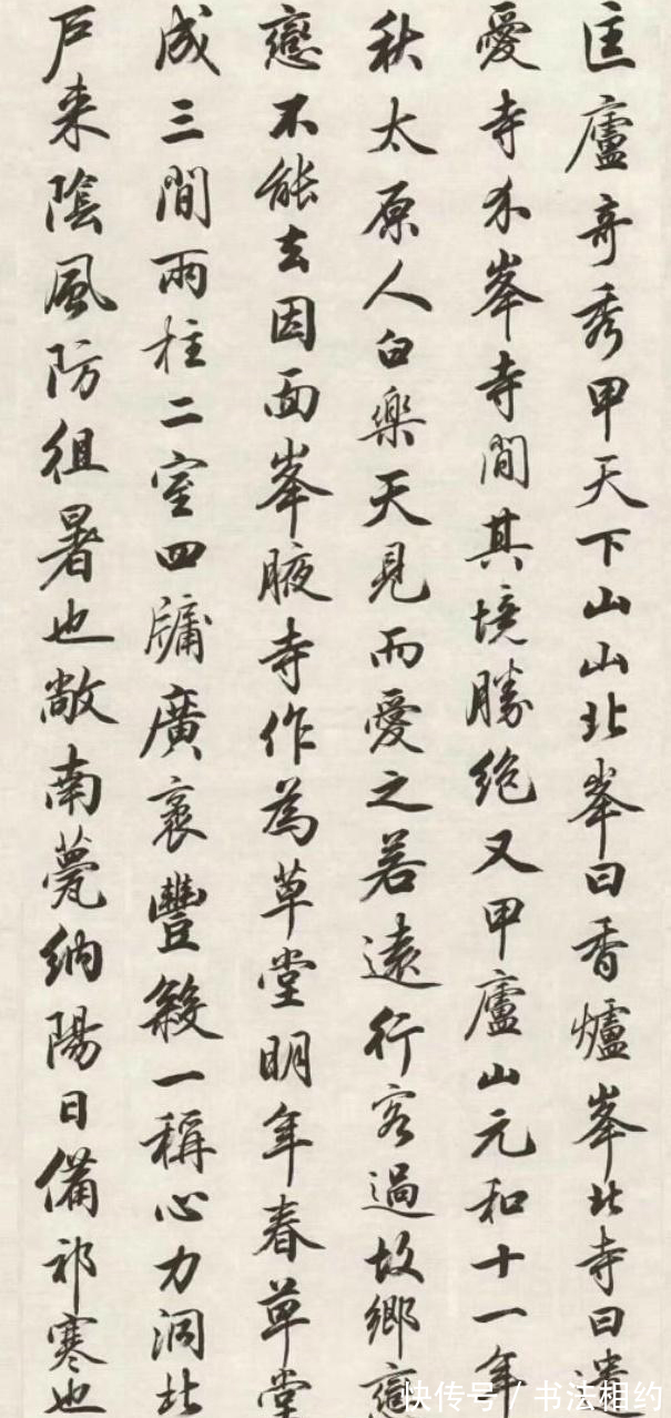 书法家$聊一聊父子书法家!“三田”同台!行书PK,你最推崇谁?倾听回声