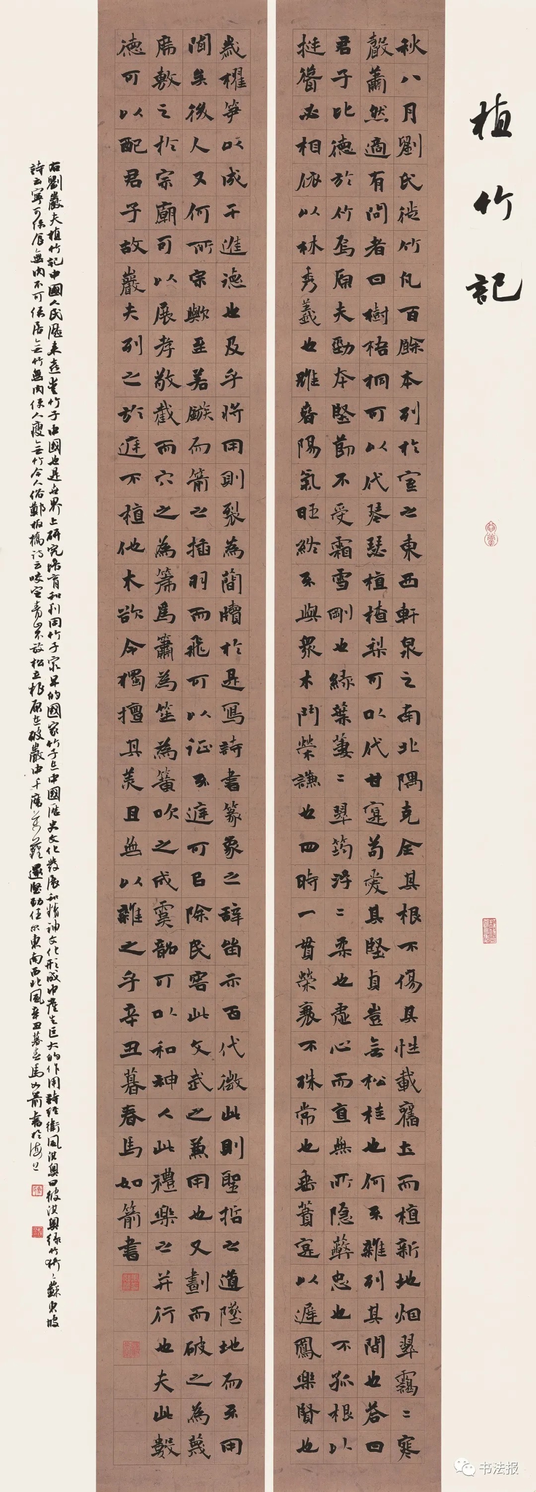 竹文化!全国竹文化书法大展在宜宾开幕,附高清获奖作品!