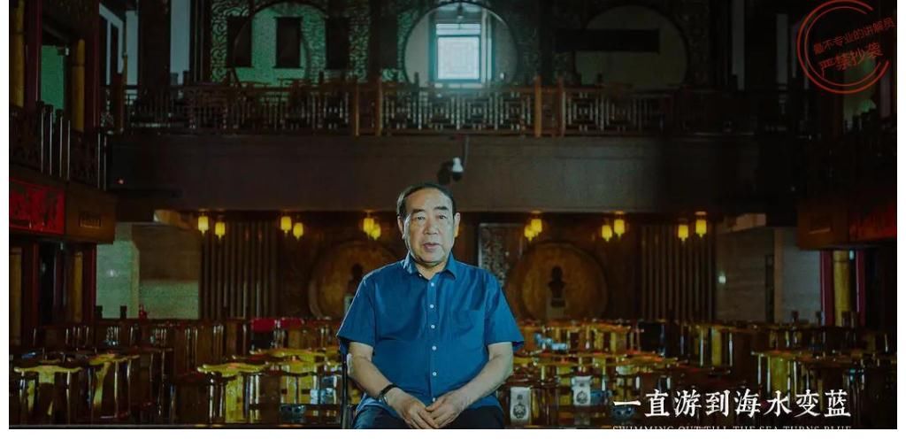 马烽|《一直游到海水变蓝》:一个村庄的文学