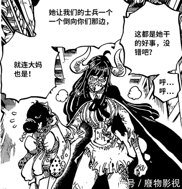 如意棒|海贼王1016话:娜美获得真·如意棒,不仅变换自在,还拥有灵魂