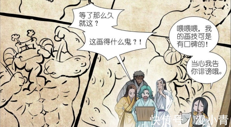 厄喙兽|狐妖小红娘:王权富贵与东方月初的首次会面,道盟新秀调侃月红