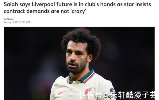 gq|薩拉赫我一直都想與利物浦續(xù)約 我沒有提出很瘋狂的條件