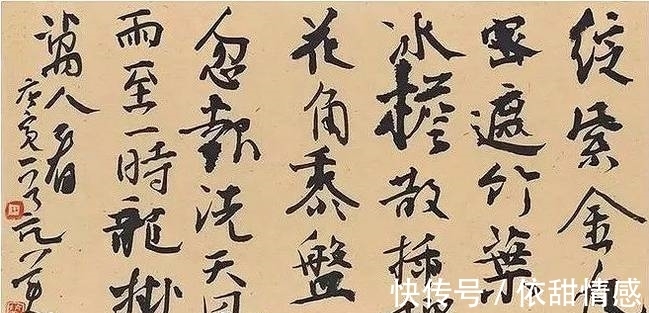 颜真卿|书法写得像古人就是继承传统吗?中书协顾问胡抗美:这是一种误解