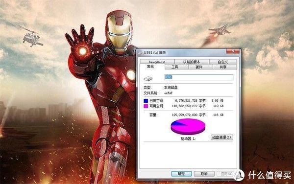 钢铁侠|漫威粉不可错过的国民好物,USSD高速固态U盘,带给你炫酷新体验