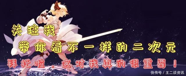 新时空|博人传又一个开始泛滥的术，博人开启新时空忍术，能力媲美神威