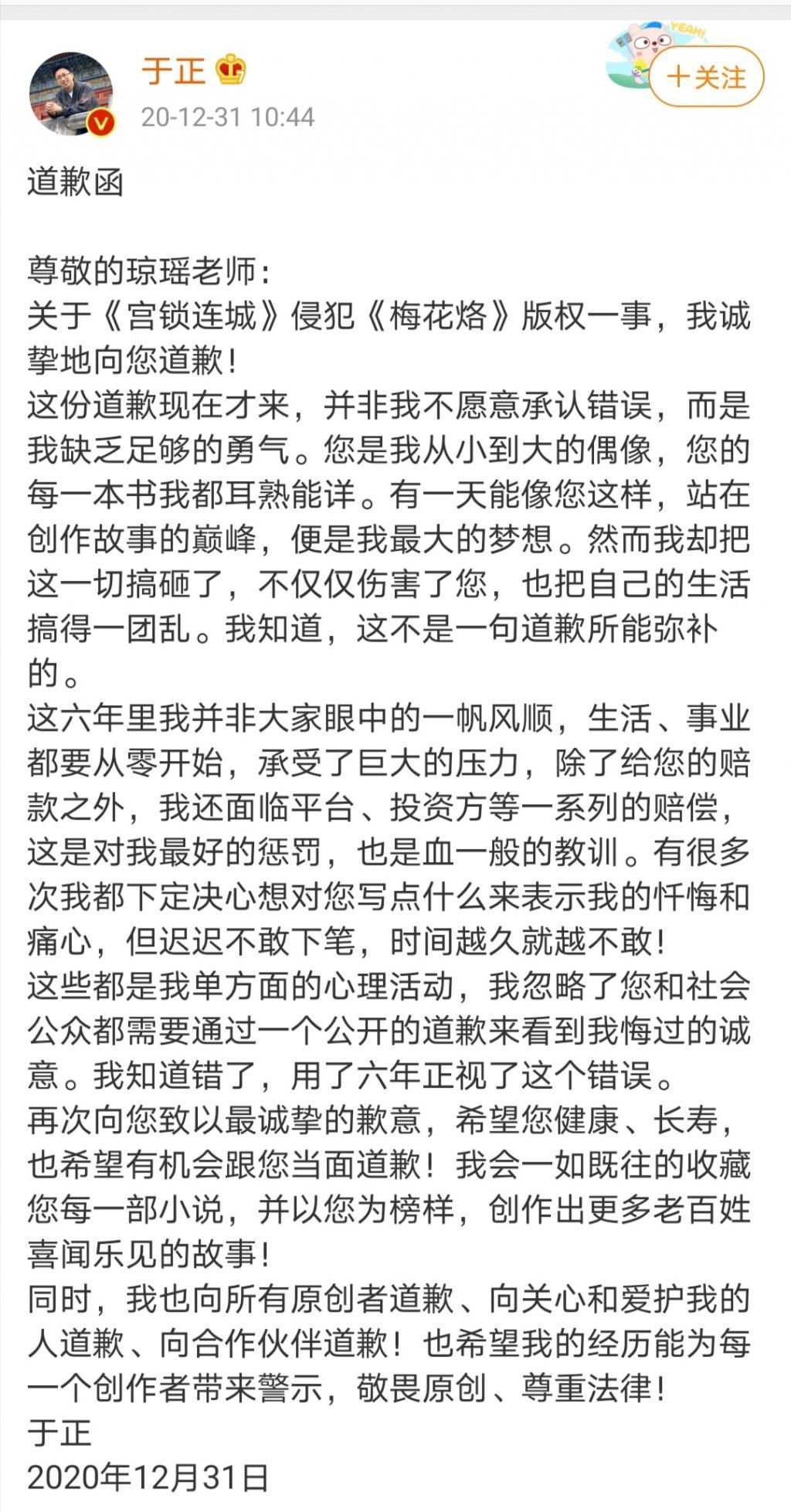 于正盗版,郭敬明抄袭,难道成功的背后都是抄袭出来的吗?