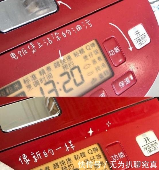 清洁|日本主妇清洁小技巧，学会这3个，小家越住越舒适，太治愈了