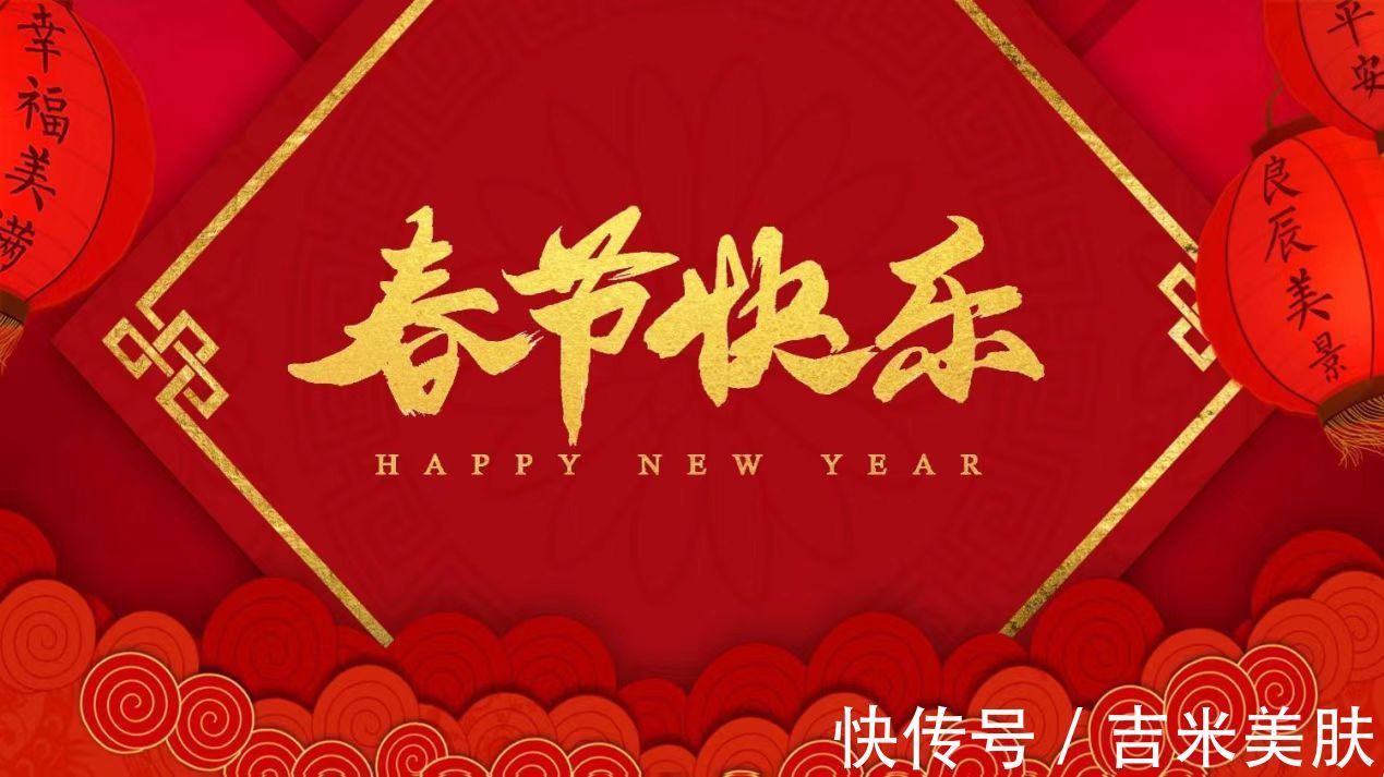 猪猪 新年焕新颜,吉米品牌送你新春小长假护肤指南!