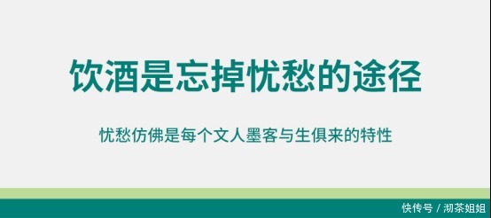  浓郁|酒：浓郁醇香，弥漫未来