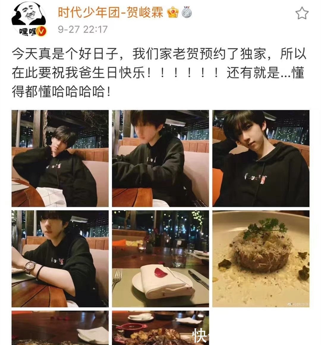 快乐大本营|丁程鑫缺席《快乐大本营》录制，张真源军训照片曝光，他们的大学生活开始了