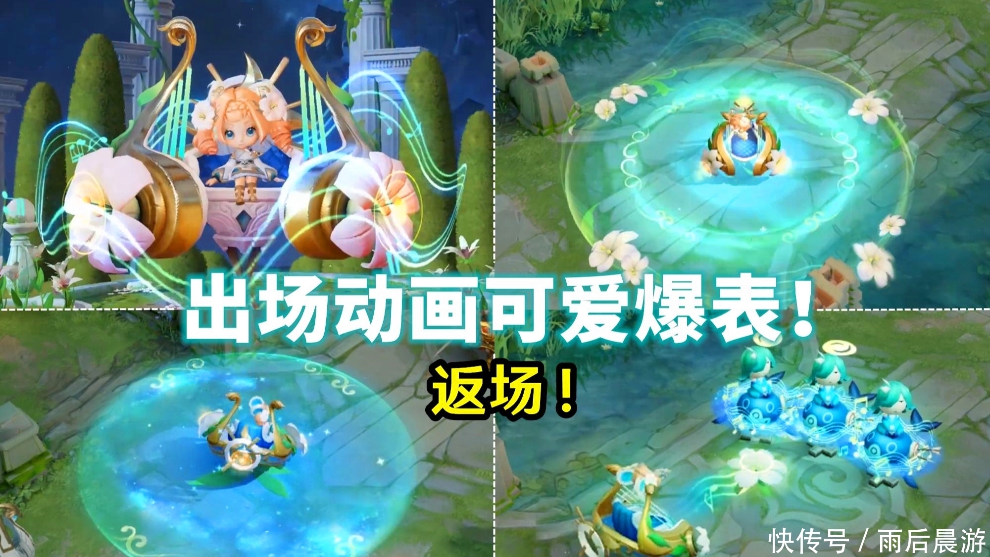 8,蔡文姬-繁星吟游