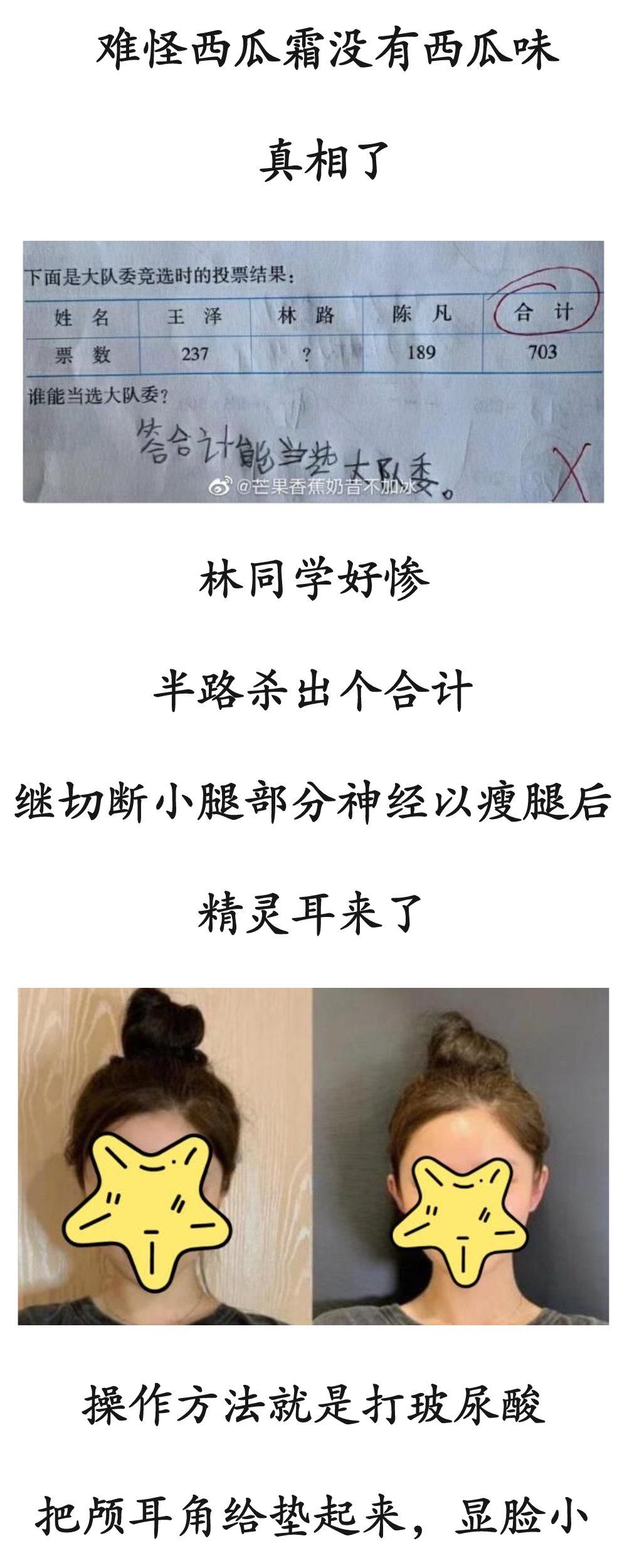 壕！女子发寻狗启事 送北京一处房产？|一周冰纷播| 北京