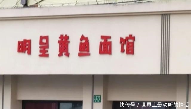 上海这家面馆火得好奇怪，面不便宜不说，老板还经常“发格”