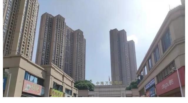贝壳|三山新城有回调，但并不是太明显！