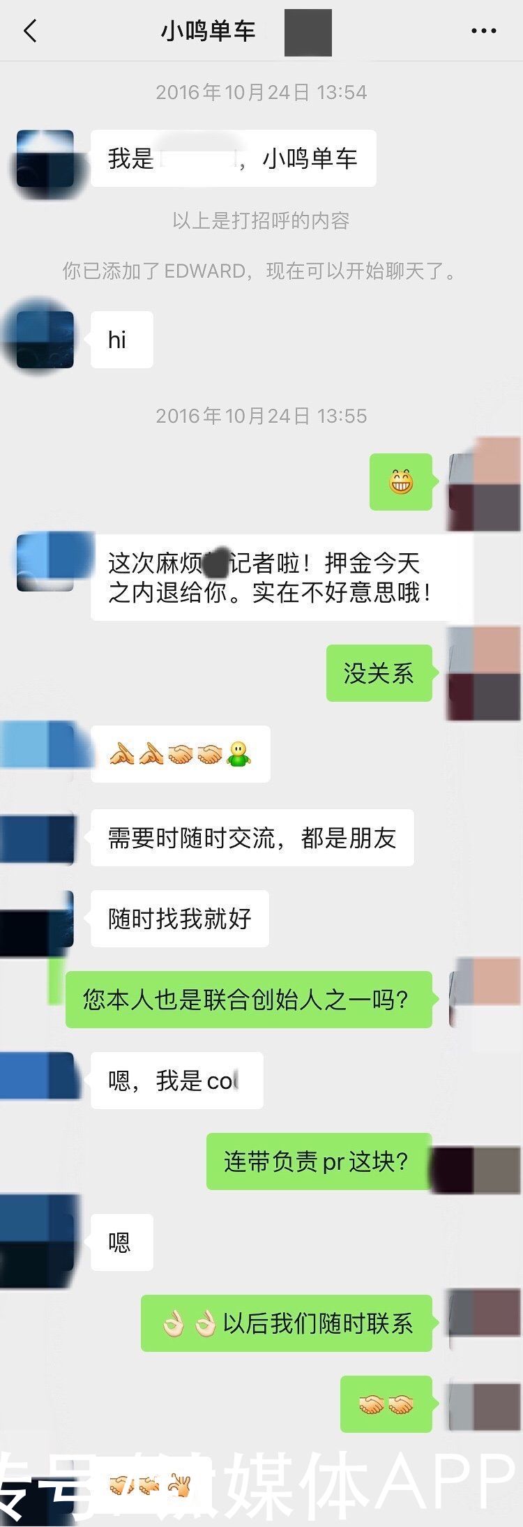 单车|致那些与共享单车一起逝去的青春