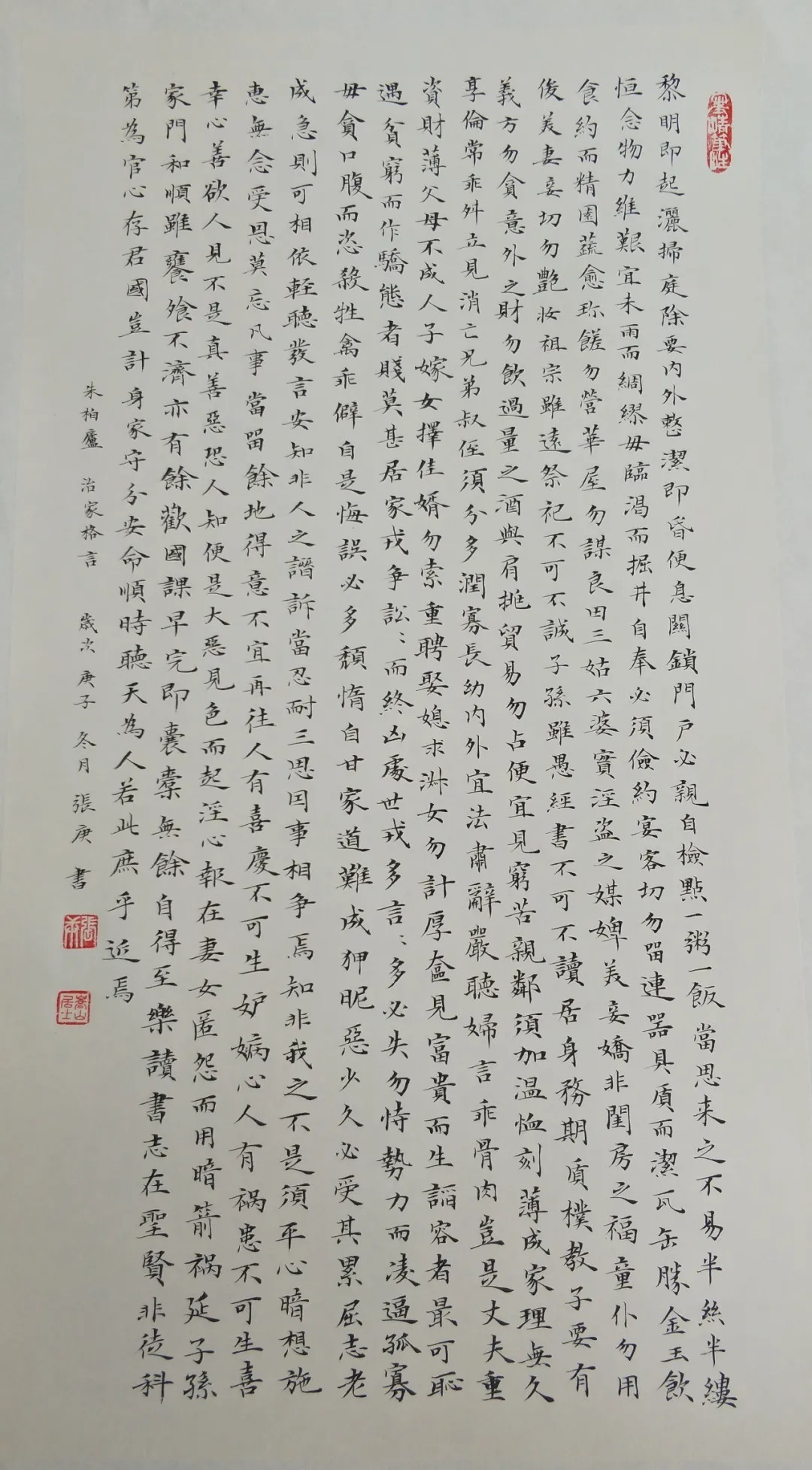 蔡玲!《书画南北方》一一《写意生活艺术组合》迎春中国画小品展