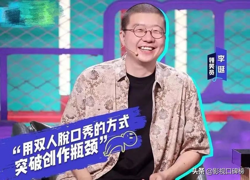 杨澜|《脱口秀大会4》的5大争议点，女领笑员不讨喜，更想念罗永浩