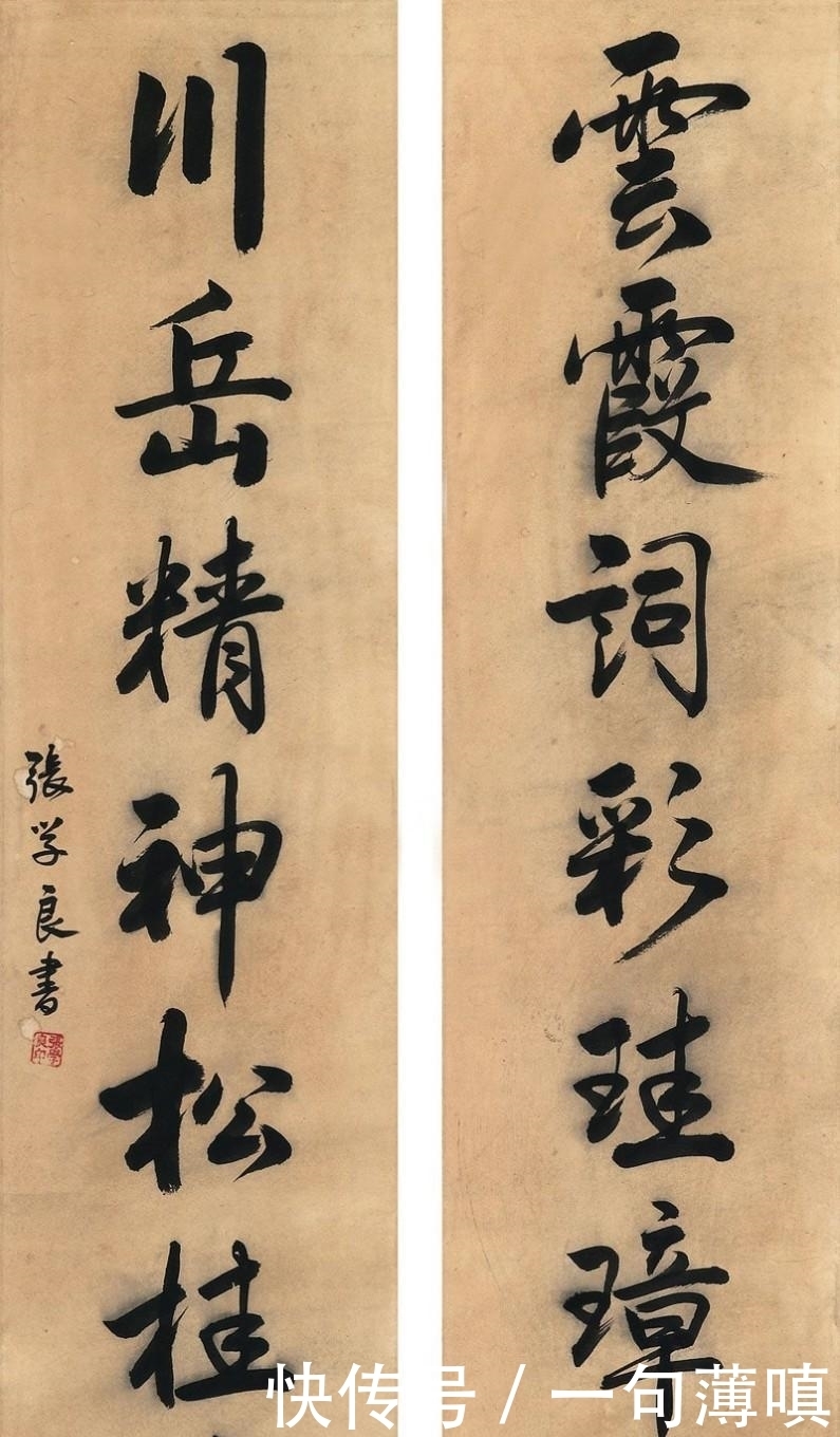 蒋介石4个“把兄弟”的书法,您会给出什么评价?