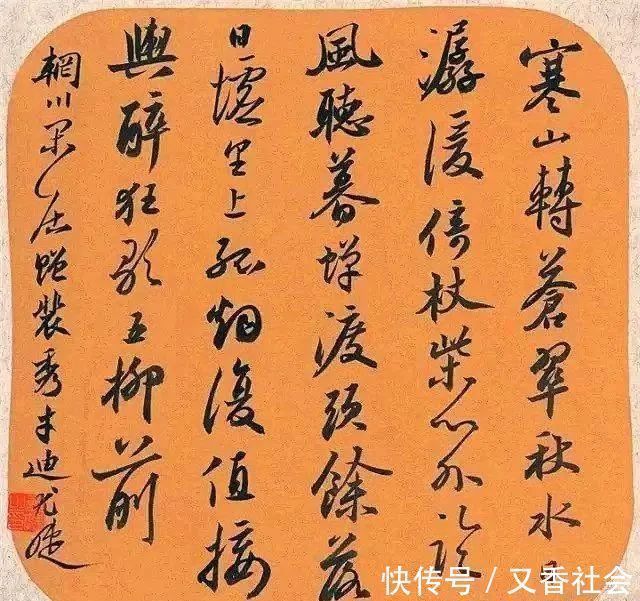 中国艺术#她的书法有着潇洒的文人雅韵,又不乏美女博士的出众才情!