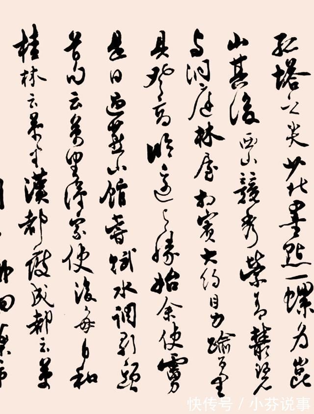 泛石湖记@沈尹默1961年作行书范成大重九泛石湖记镜片