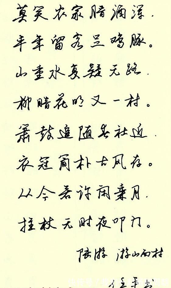 钢笔字&1982年首届青年钢笔字书法最高奖得主任平，作品可作字帖学习