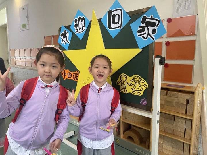 小朋友|遇见最美的你——省府幼儿园开学第一天纪实