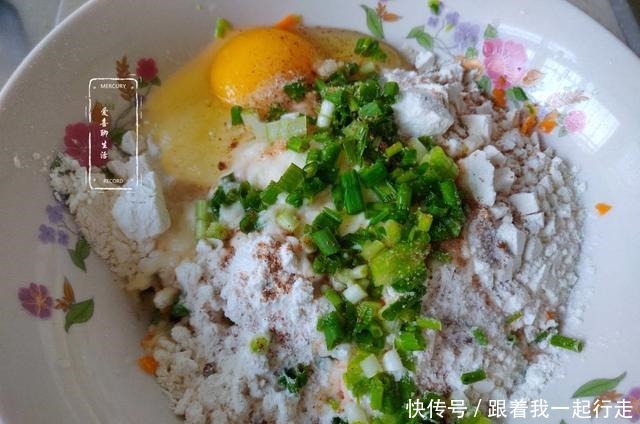 这两种食材,一个补钙一个护眼,搭配一起做成小饼,满屋飘香诱人