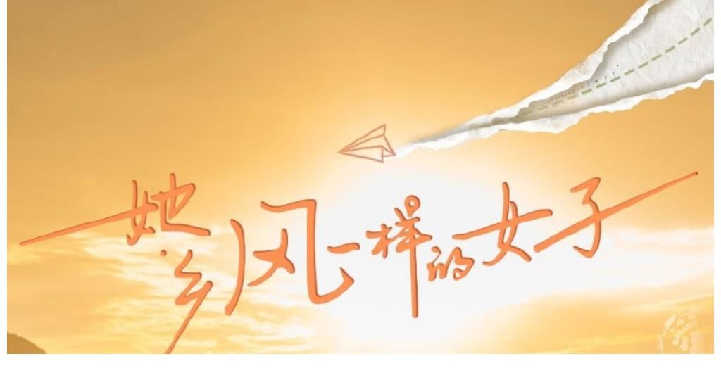 時(shí)隔5個(gè)月，《浪姐2》終于出團(tuán)綜了？成團(tuán)的都不在，有人看嘛？