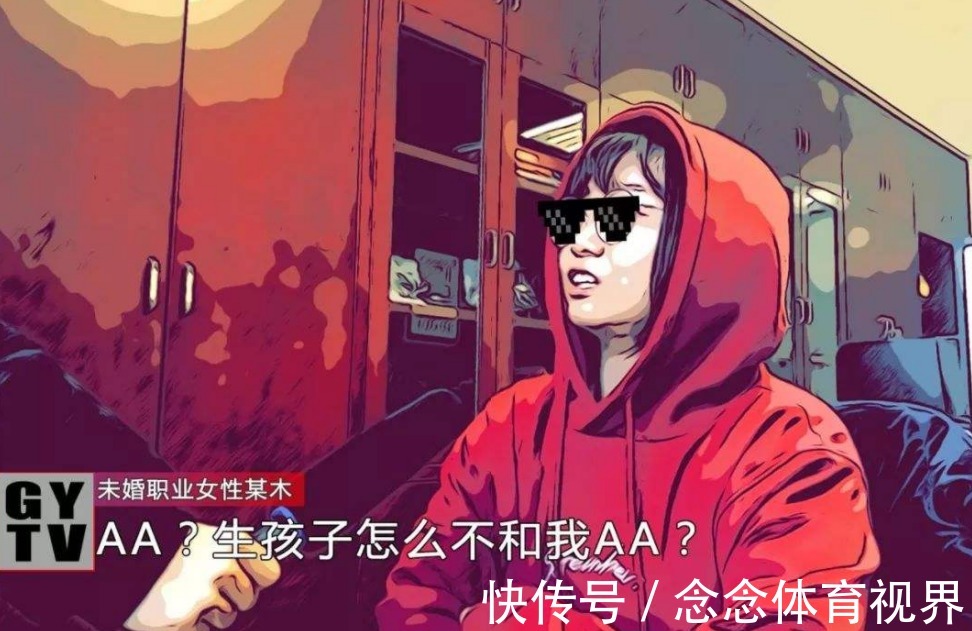 母婴|年轻人新型育儿正在兴起,“闲鱼养娃”虽实惠,陌生人AA制更叫绝