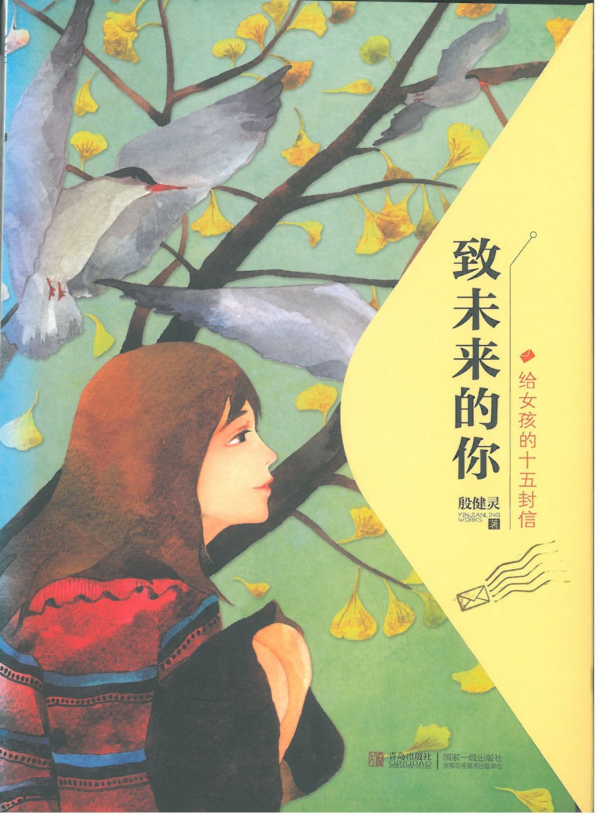 宝山区图书馆！乘着声音的翅膀，陈伯吹国际儿童文学奖经典作品飞入万家点亮童心