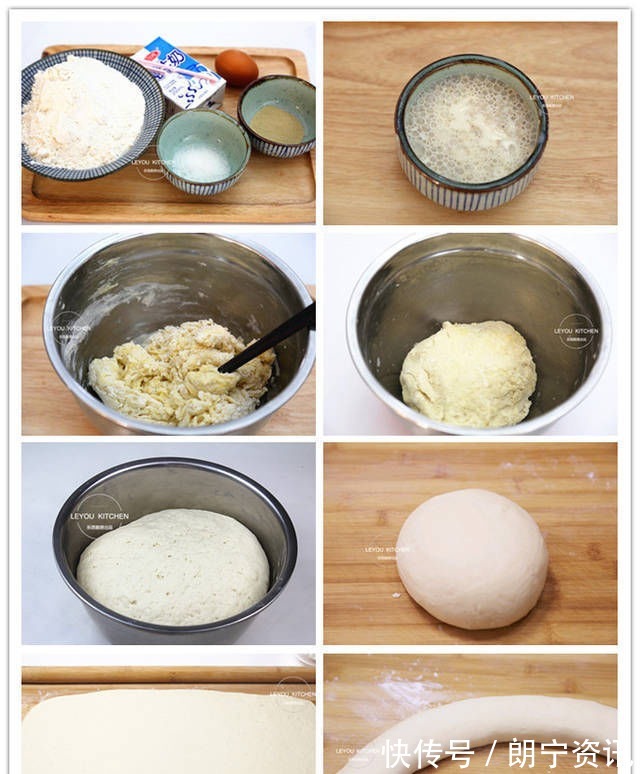 4种又松又软的发面饼,比点心还好吃,学会了天天想做