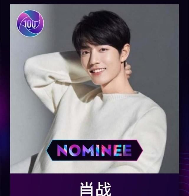 重回巅峰肖战成最美偶像榜单获胜者,国内外资源曝光全面升级