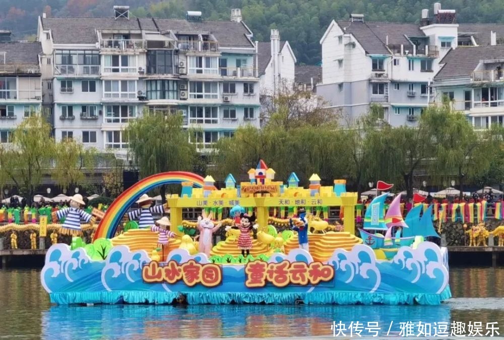 瓯江|瓯江山水诗路启动启航仪式 一起去看云和花船吧!