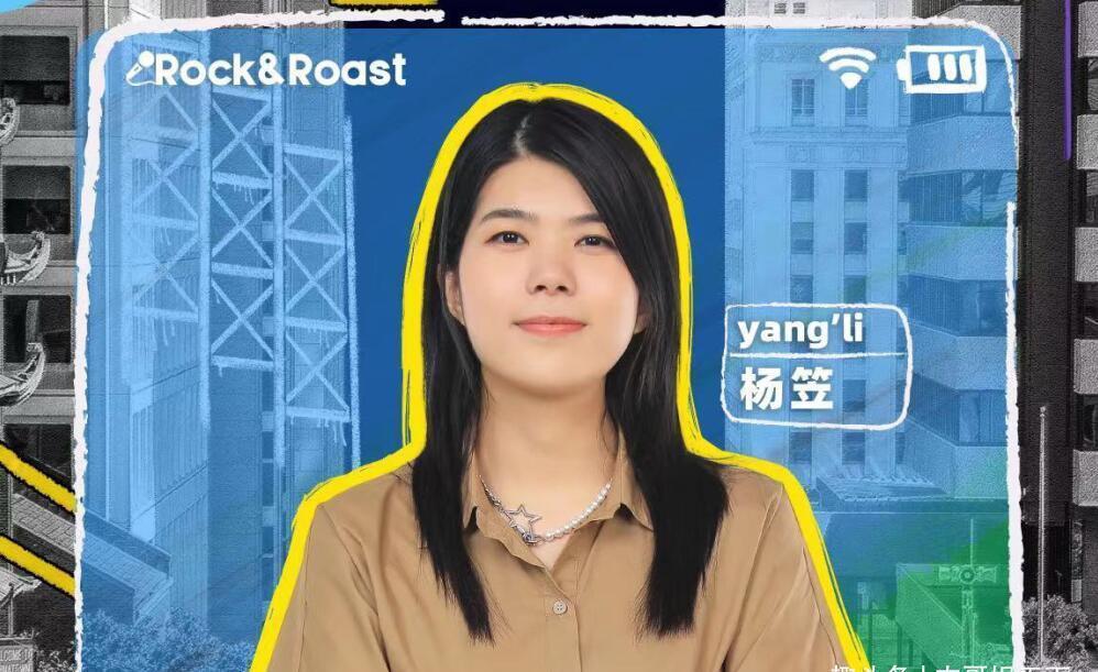 李诞回应观众两大质疑，一个和王建国有关，另一个和rock有关