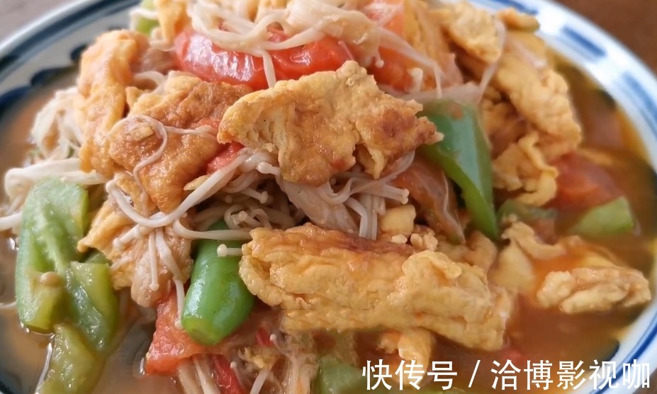 西红柿|金针菇营养非常丰富，只需要搭配一个西红柿，鲜香美味，超级下饭