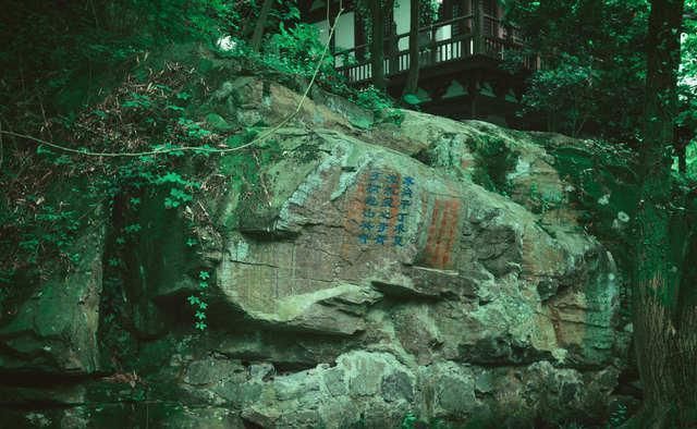 成千上万|峡谷流泉,崖壁盘石,印证了唐宋阶段成千上万大文豪的豪情壮志