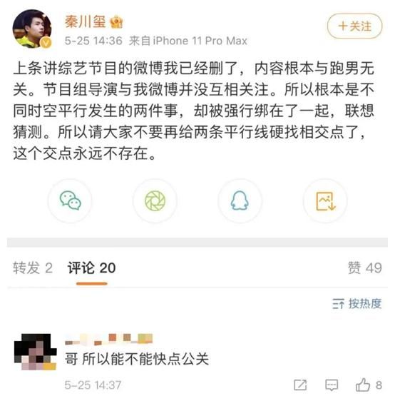 代表作|杨颖经纪人否认退出《跑男》，演艺事业不开花，怎么会退出代表作