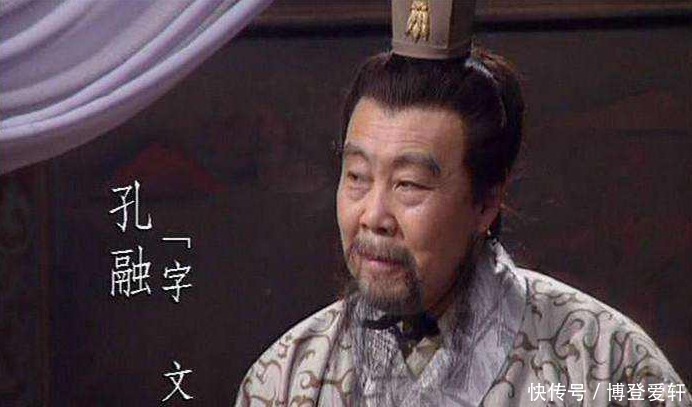 意外|他多次侮辱曹操，曹操却没有杀他，最后的结局很意外