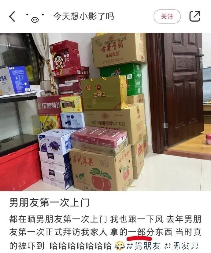 |搞笑趣图:姑娘,你这射箭姿势看着不太标准啊