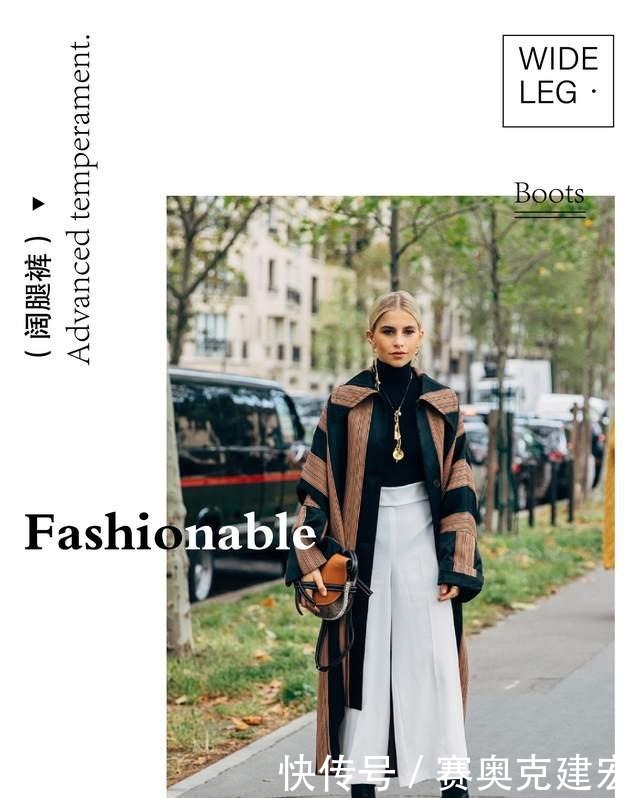 “阔腿裤+靴子”成今冬潮款搭配,高级显气质,不挑身材与年龄