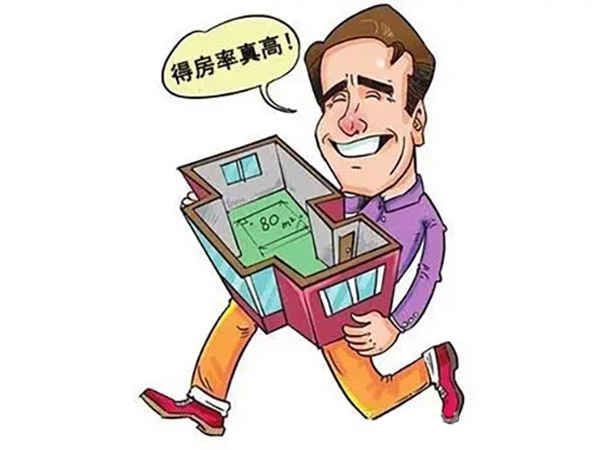 得房率|6月买房省钱必知的5个“小妙招”,用好一个即可省下一辆车钱!