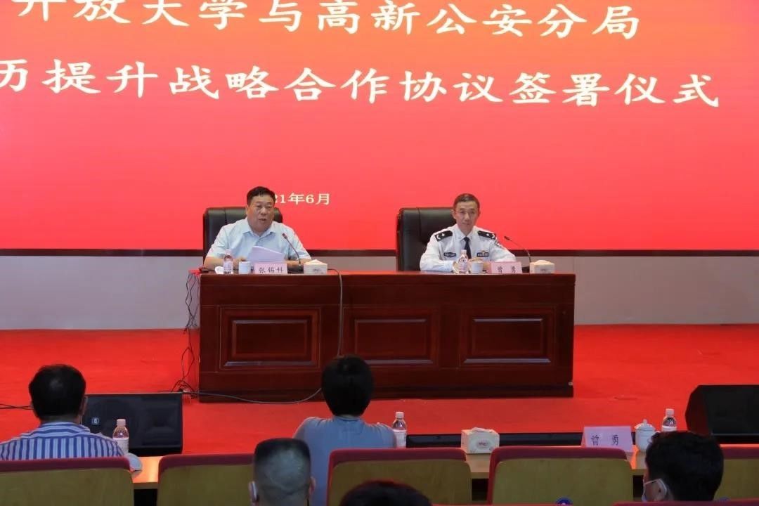 专班|警校合作谱新篇！山东首个辅警学历提升教学专班在青岛成立